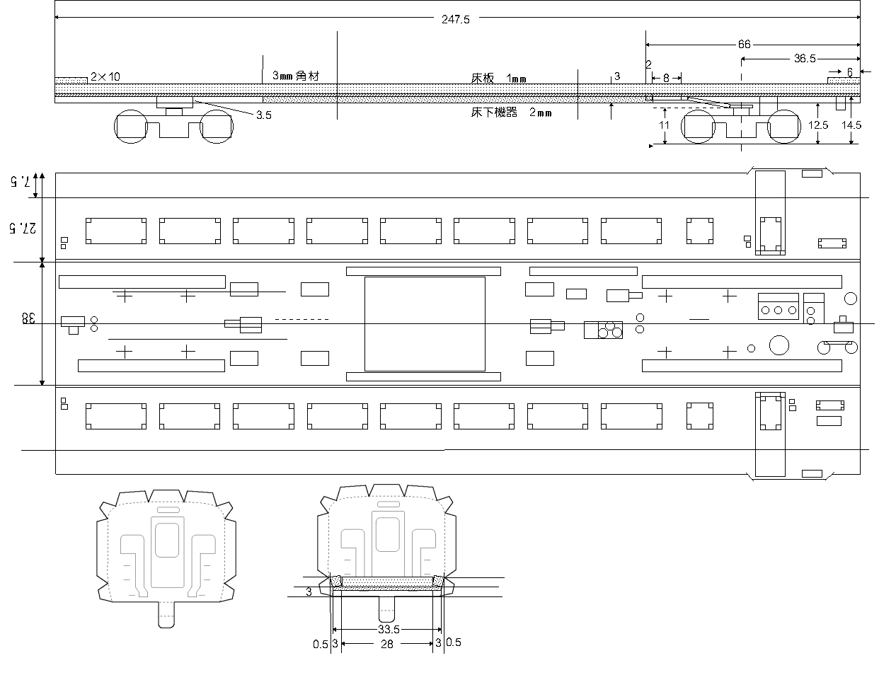 鉄道模型趣味のページ 車両紹介４８５系